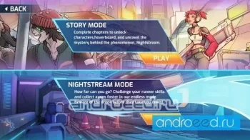 Nightstream - скриншот 2