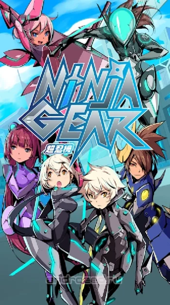 Ninja Gear - скриншот 1