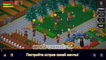 Nostalgic 2D - Выживание, RPG - скриншот 2