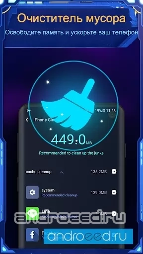 Nox Security - Антивирус Мастер, Очистка Вирусов - скриншот 2