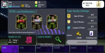 NT 21 Draft Simulator + Pack Opener - скриншот 4