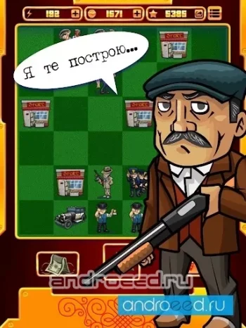 Нуар - скриншот 1