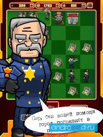 Нуар - скриншот 2