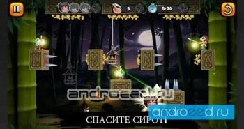 Nun Attack Origins Yuki - скриншот 2