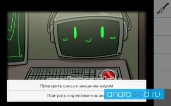 О, Сара - скриншот 2