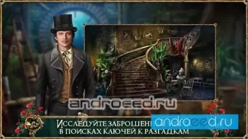 Обретённый замок - скриншот 4