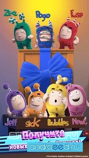 Oddbods Turbo Run - скриншот 4