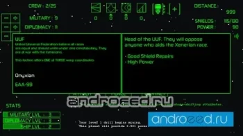 OESE - Pocket Edition - скриншот 3