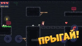 Oh Sorry - Хардкорный платформер - скриншот 1