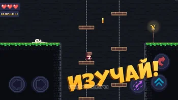 Oh Sorry - Хардкорный платформер - скриншот 2