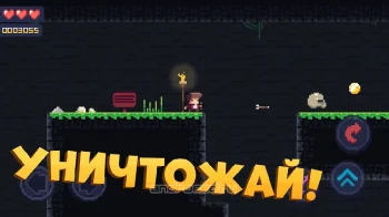 Oh Sorry - Хардкорный платформер - скриншот 3