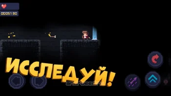 Oh Sorry - Хардкорный платформер - скриншот 4