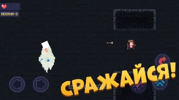 Oh Sorry - Хардкорный платформер - скриншот 5