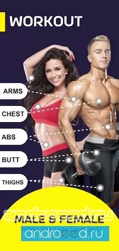 Olympia Pro - Gym Workout & Fitness Trainer AdFree - скриншот 1