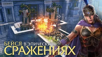 Olympus Rising - скриншот 2