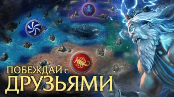 Olympus Rising - скриншот 3