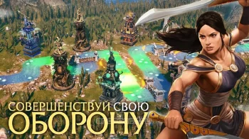 Olympus Rising - скриншот 4