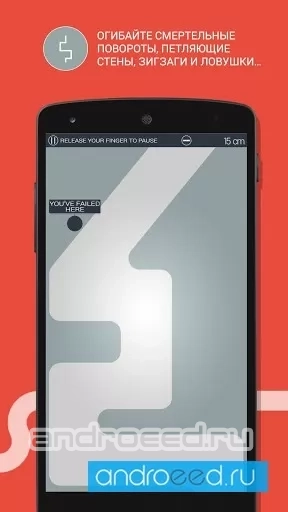 On the line - скриншот 3