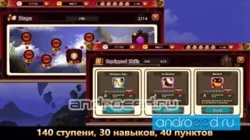 One Finger Death Punch - скриншот 3