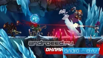 Onraid - скриншот 4