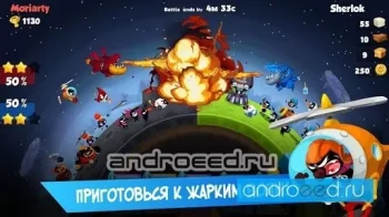 Орбикс - скриншот 4
