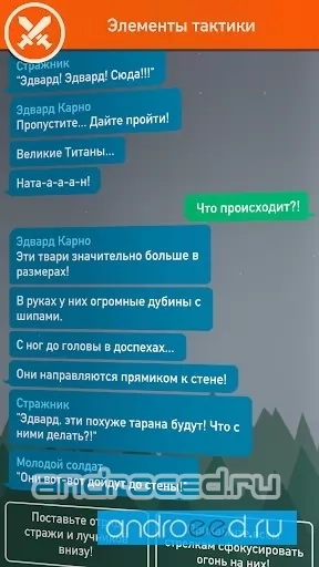 Outcasts Journey: Remastered - скриншот 2