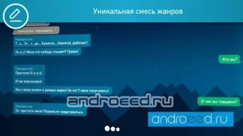 Outcasts Journey: Remastered - скриншот 4