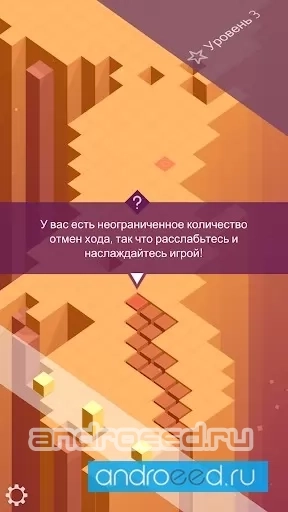 Outfolded - скриншот 1