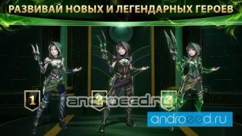 Oz: Broken Kingdom - скриншот 4