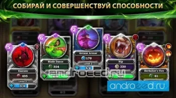 Oz: Broken Kingdom - скриншот 3
