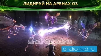 Oz: Broken Kingdom - скриншот 2