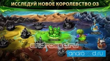 Oz: Broken Kingdom - скриншот 1