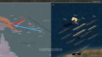 Pacific Fire - скриншот 2