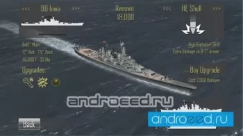 Pacific Fleet - скриншот 2