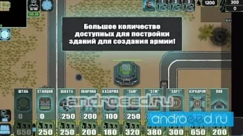 Pacifism part 2: rts стратегия - скриншот 4