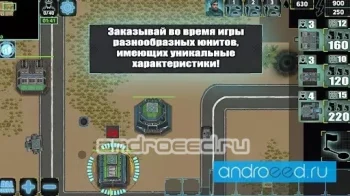 Pacifism part 2: rts стратегия - скриншот 3