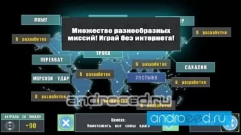 Pacifism part 2: rts стратегия - скриншот 2