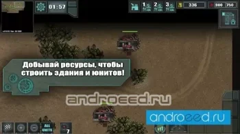 Pacifism - RTS, стратегии без интернета бесплатно - скриншот 3