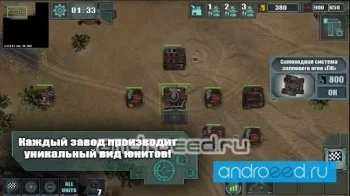 Pacifism - RTS, стратегии без интернета бесплатно - скриншот 2