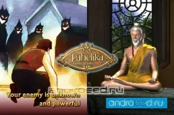 Pahelika 2 - скриншот 2