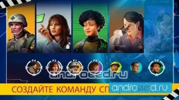 Pandemic: The Board Game - скриншот 3
