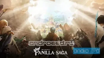 Panilla Saga - Epic Adventure - скриншот 1