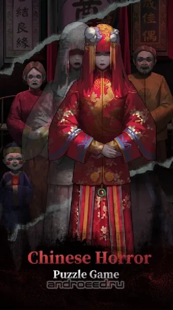 Paper Bride - скриншот 1