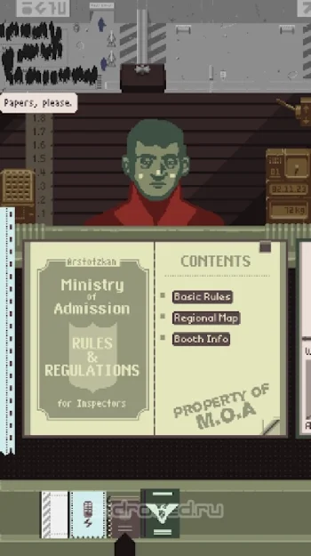Papers, Please - скриншот 3