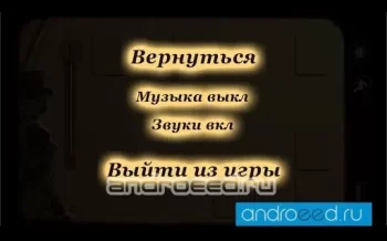 Парокарты - скриншот 1