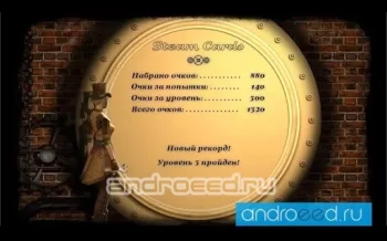 Парокарты - скриншот 4