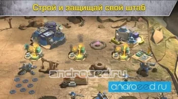 Path of War - скриншот 4