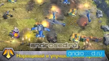 Path of War - скриншот 3