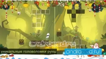 Path:Through the forest - скриншот 4