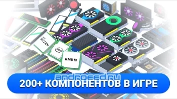 PC Creator - PC Building Simulator - скриншот 3